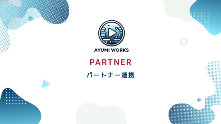 Re-start【連携のお知らせ】が全国へ拡大！神奈川県三浦市、就労支援事業所「AYUMI WORKS」とDX人材育成で連携🌸