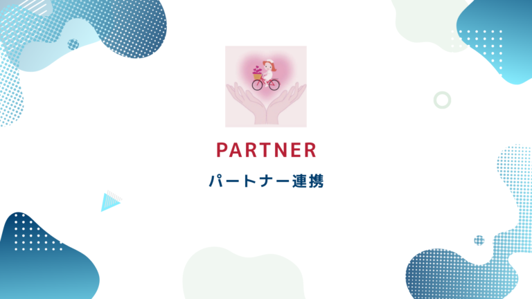 【連携のお知らせ】兵庫県尼崎市就労支援B型事業所『ワークステーション奏』とRe-startがタッグ！専門スキルで就労をサポート