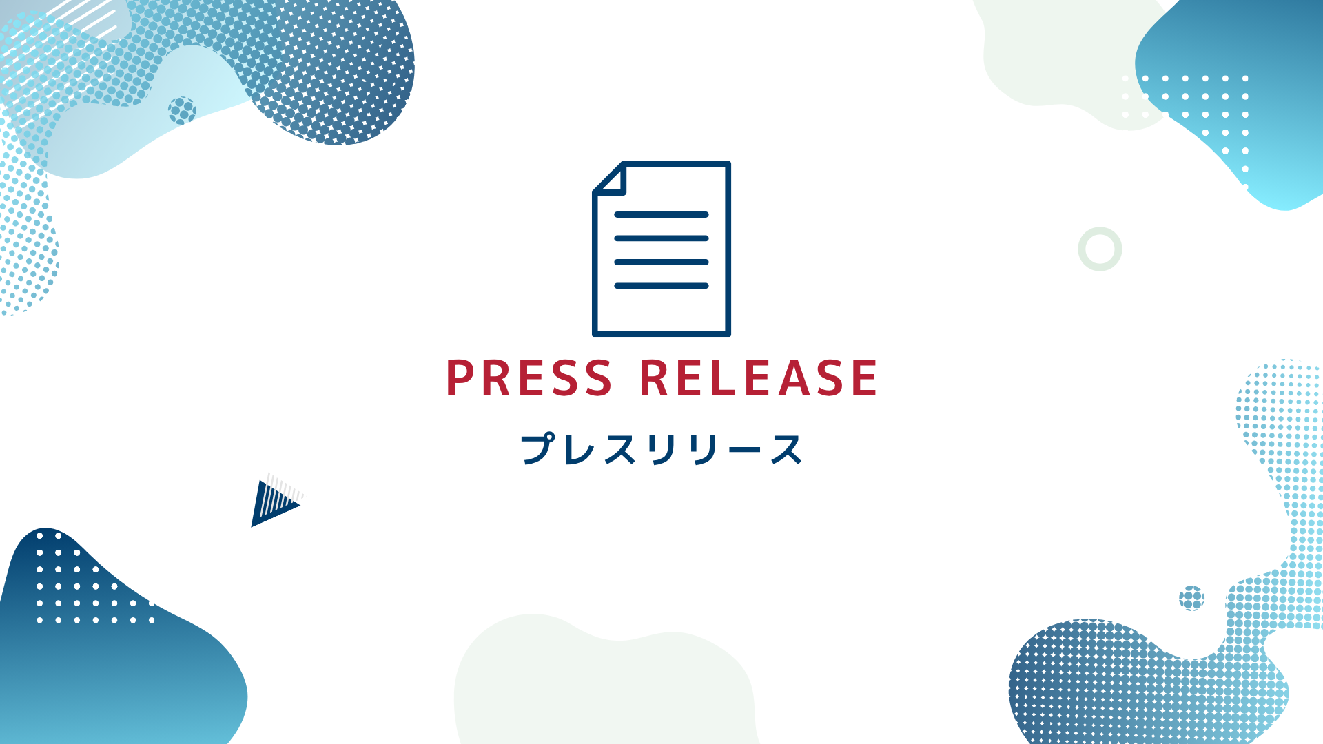 【プレスリリース】2026年「2.7%の壁」を見据え、障がい者をIT即戦力化する「IT特化型サテライトオフィス」を福岡に開設。