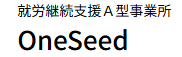 OneSeed